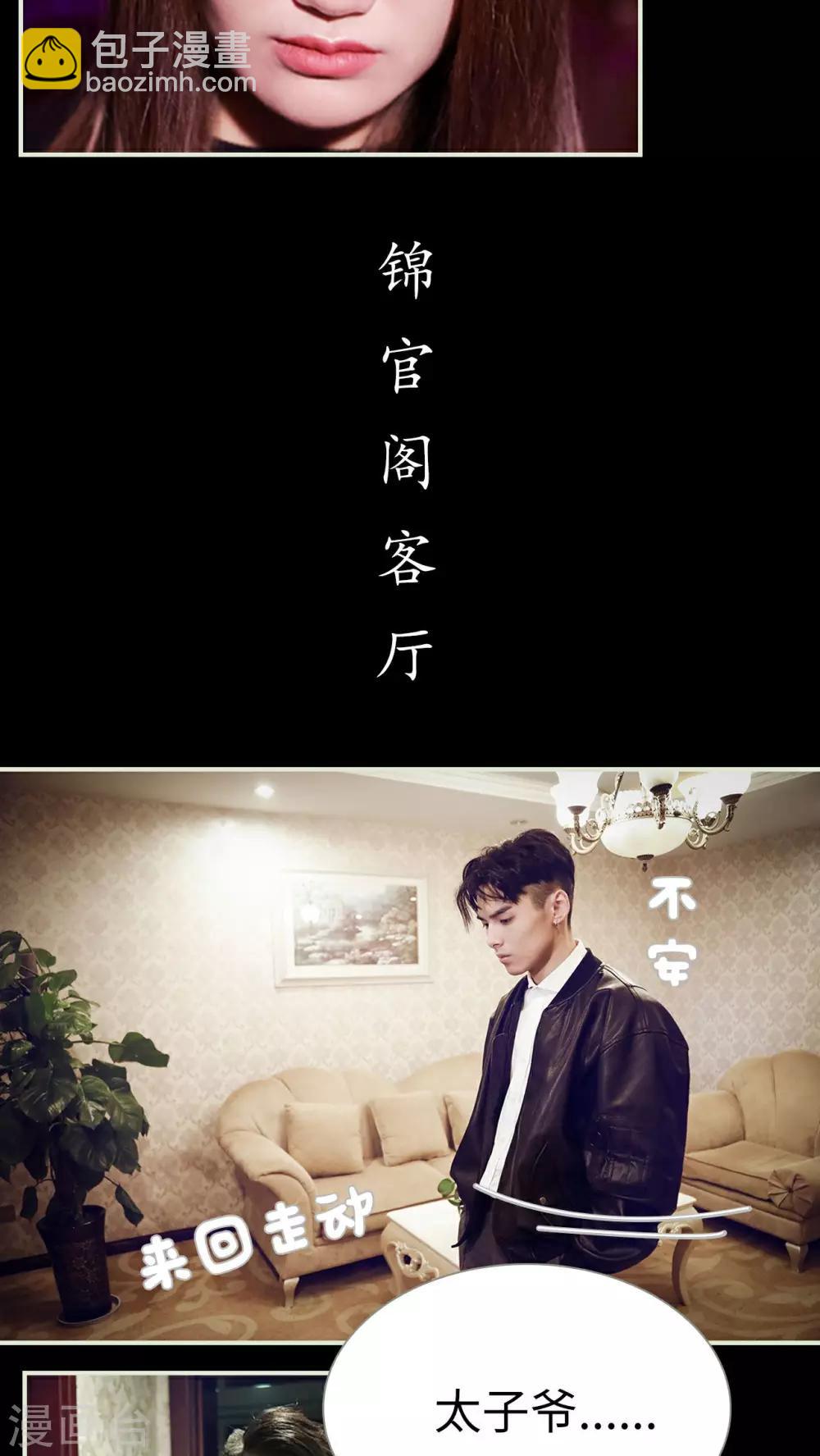 第39话5