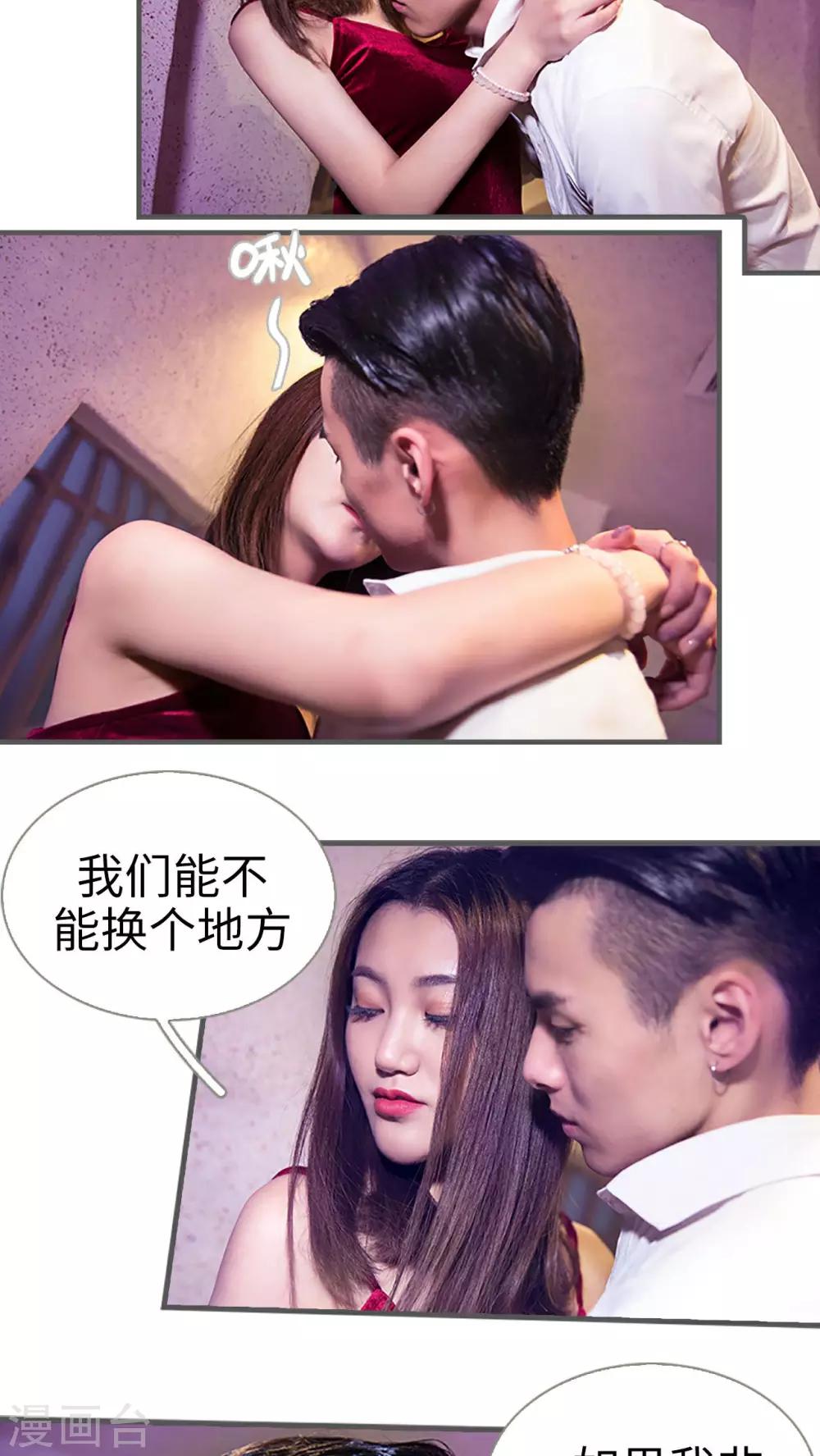 第21话7