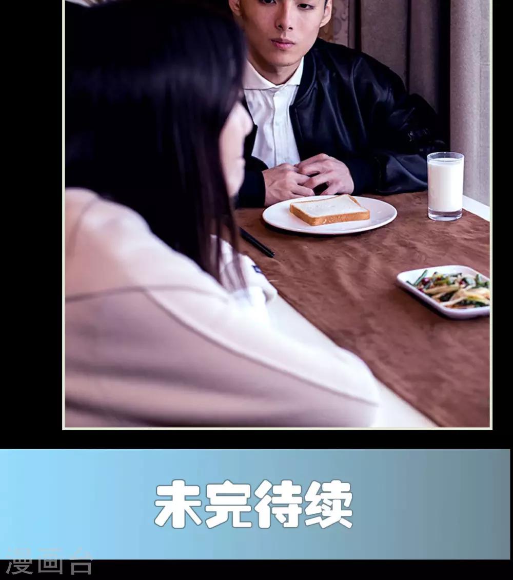 第29话16