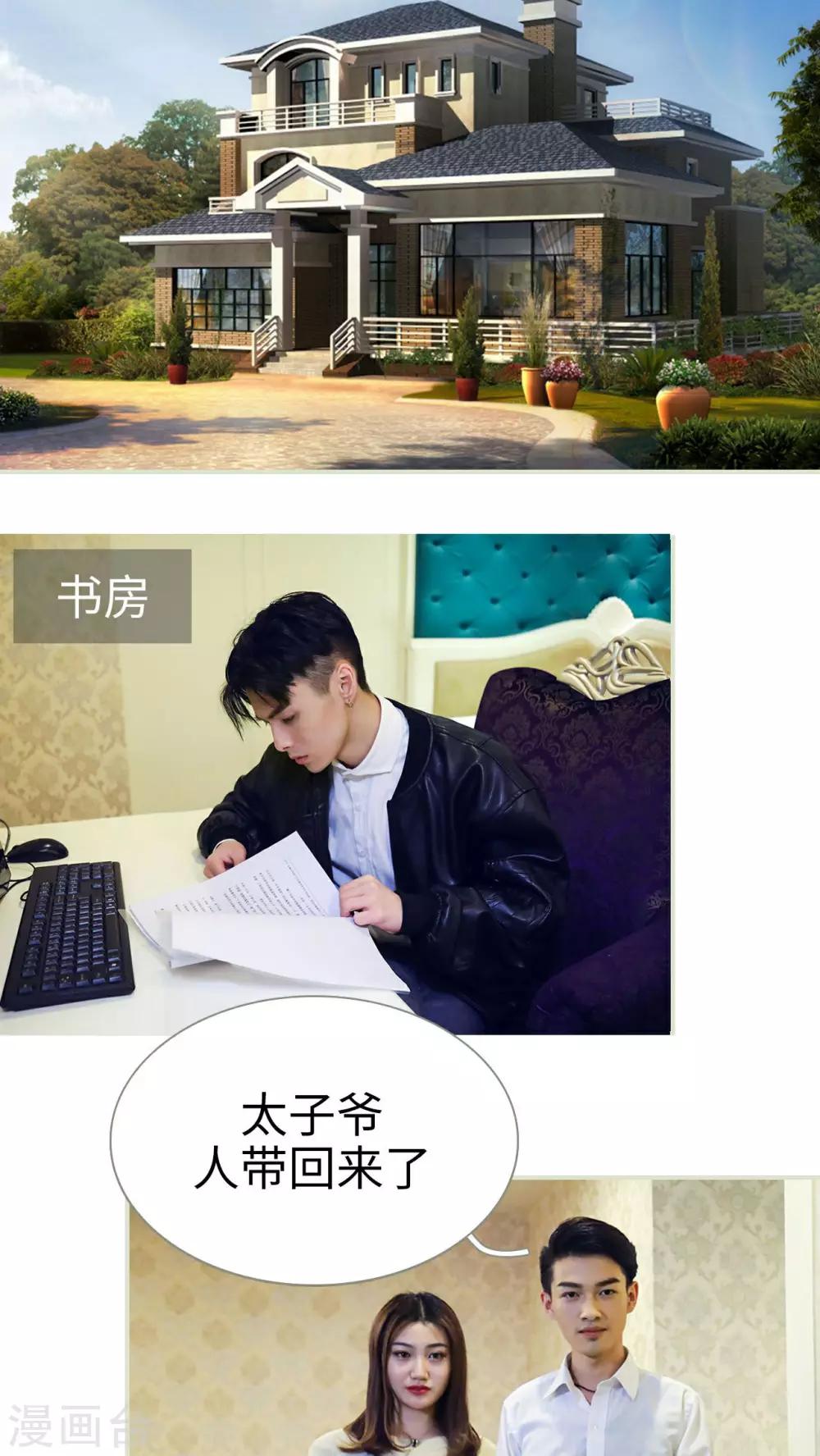 第31话1