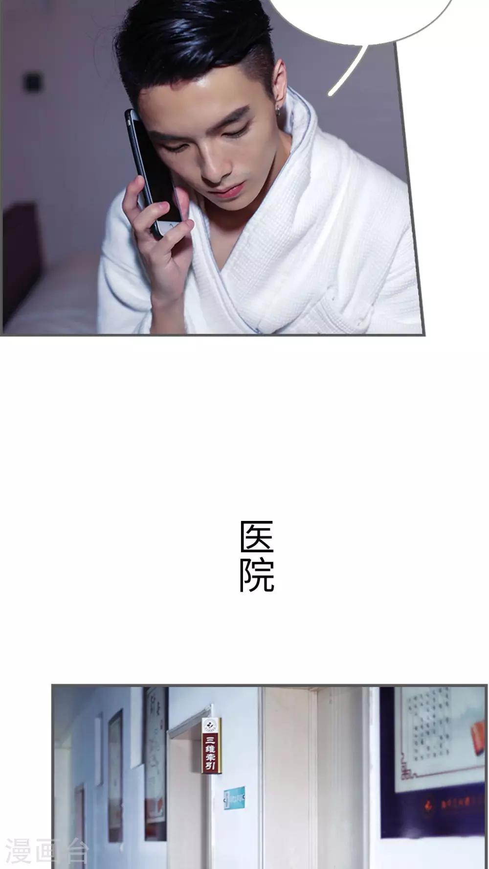 第11话5