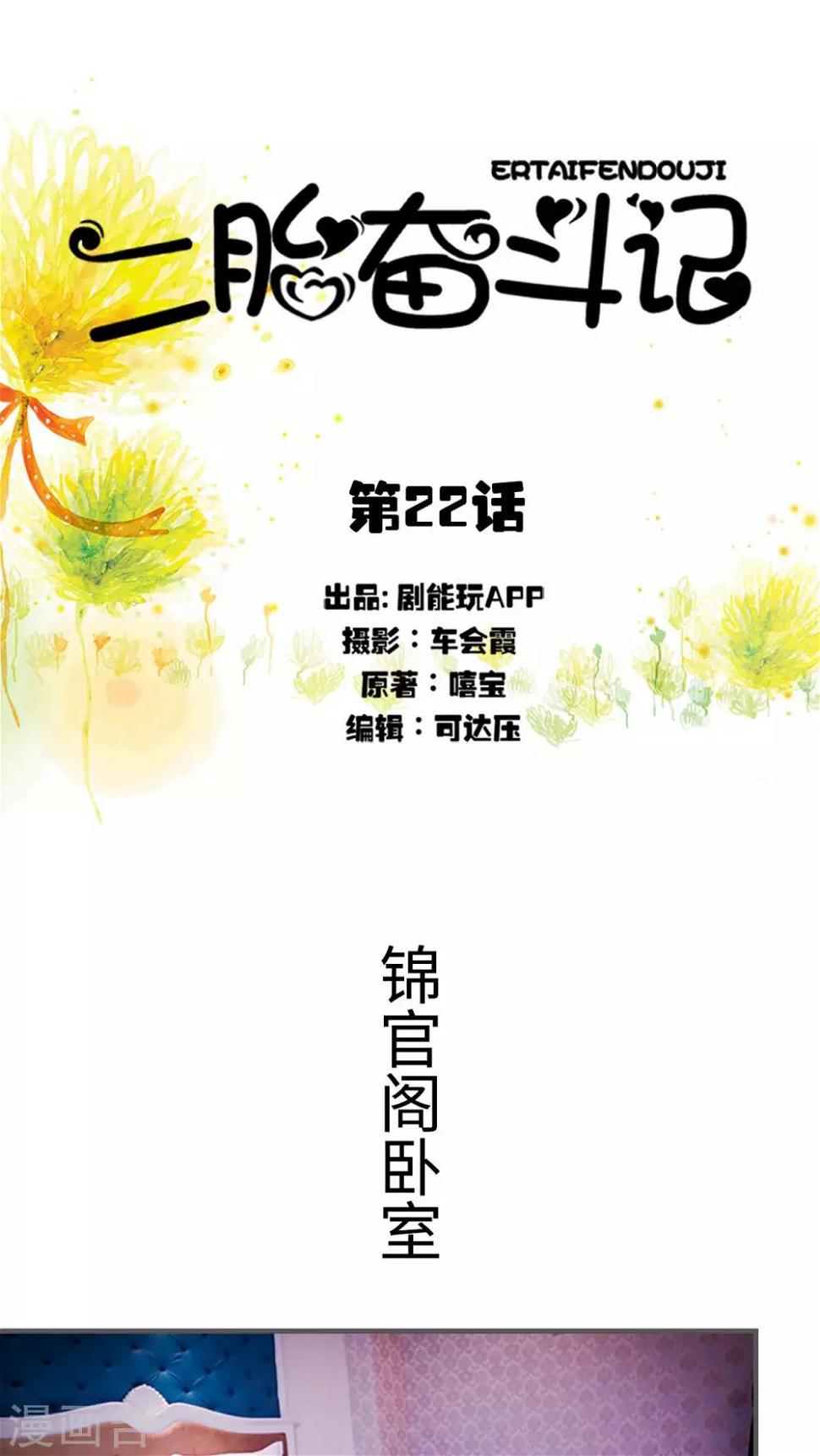 第22话0