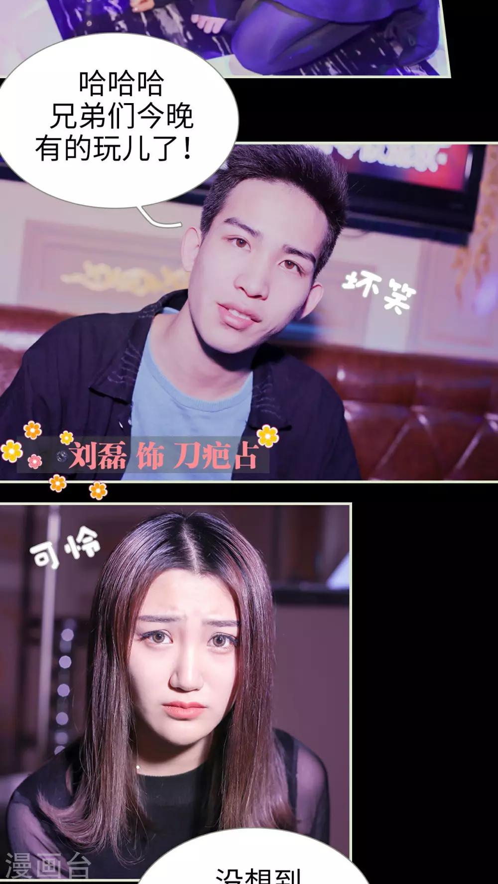 第38话2