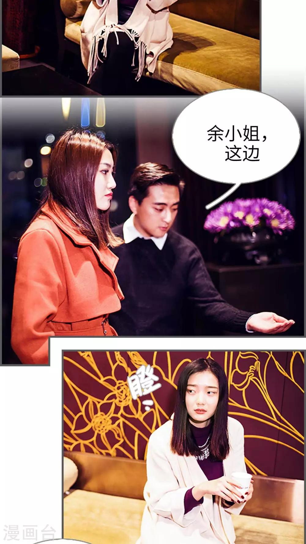 第14话4