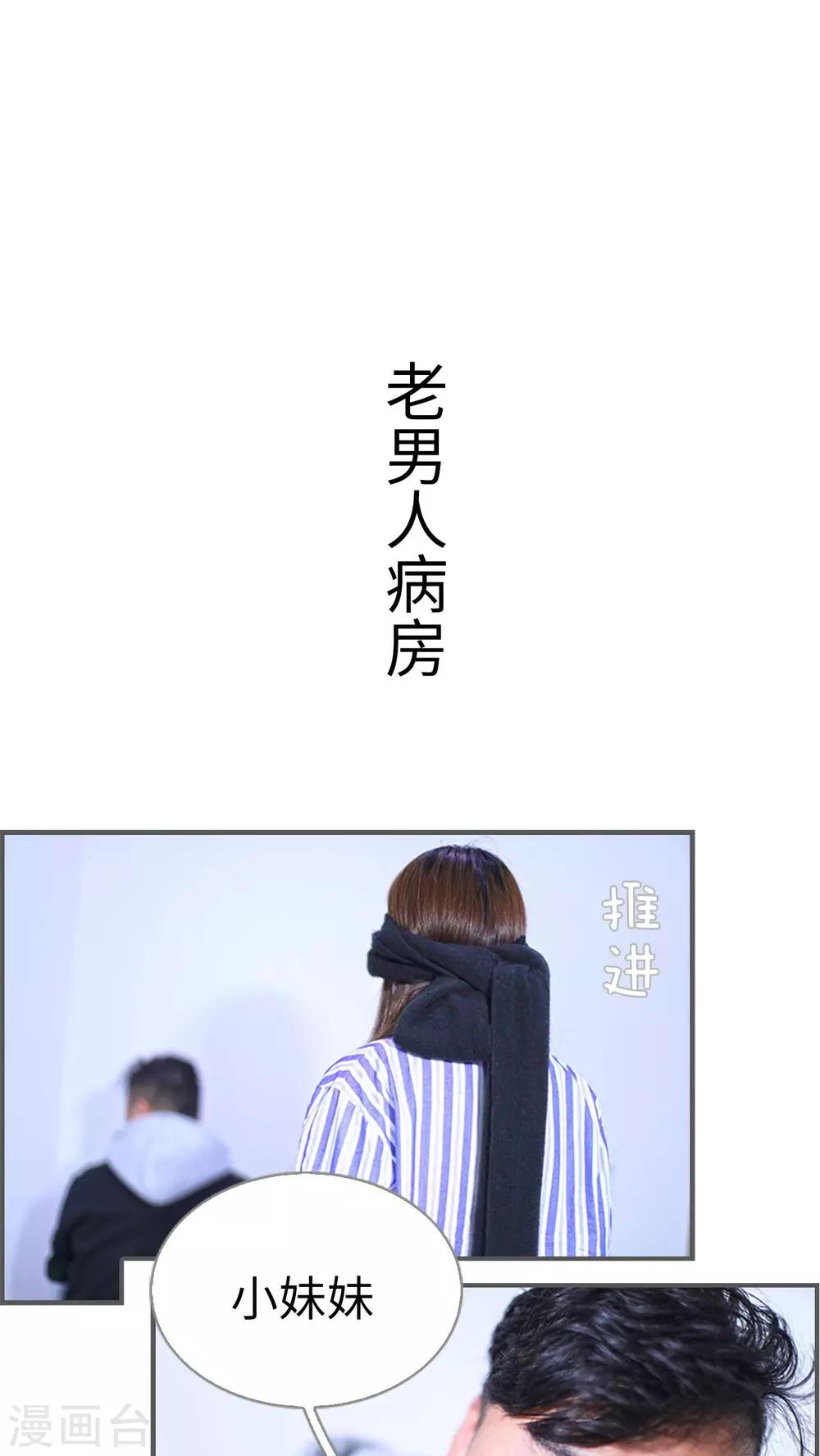 第12话5