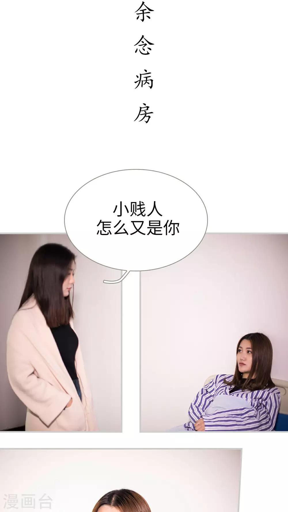 第43话4
