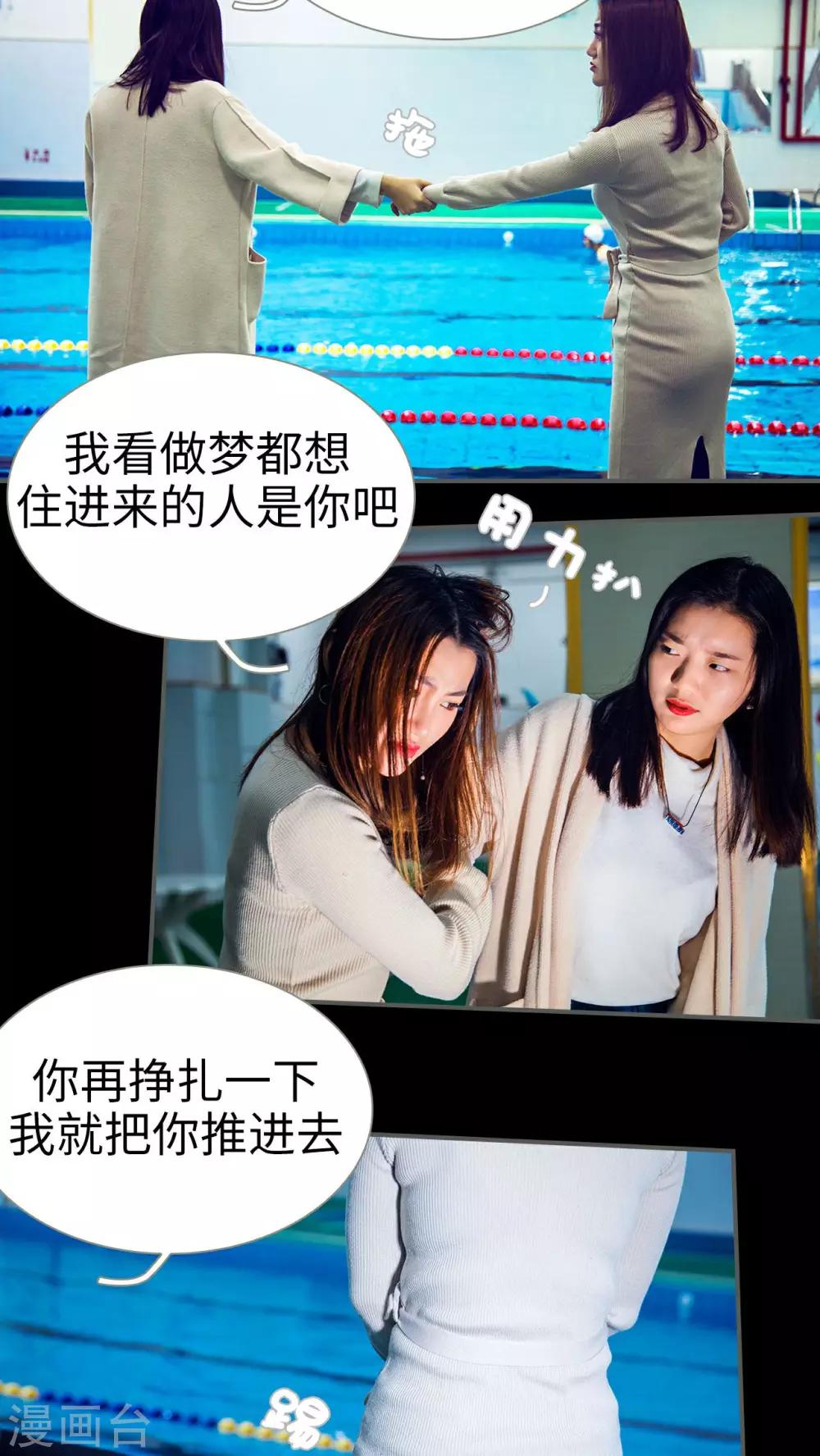 第26话2
