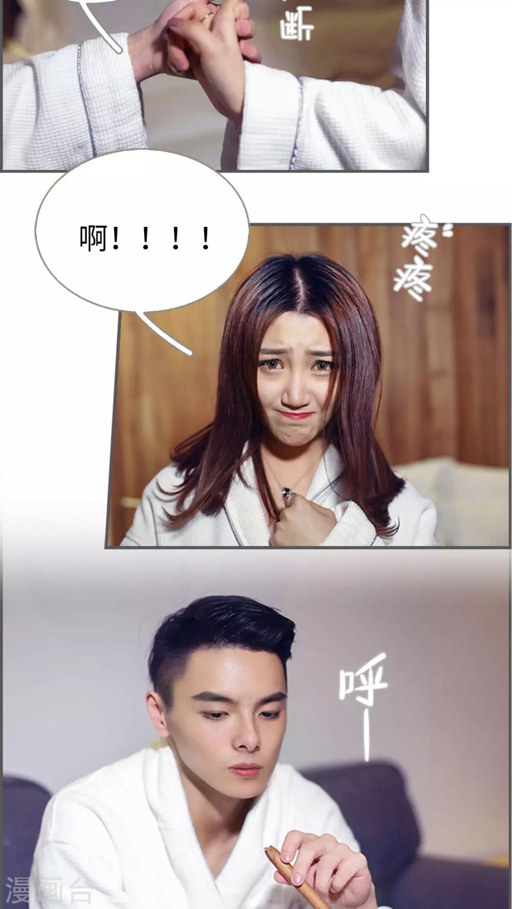 第11话3