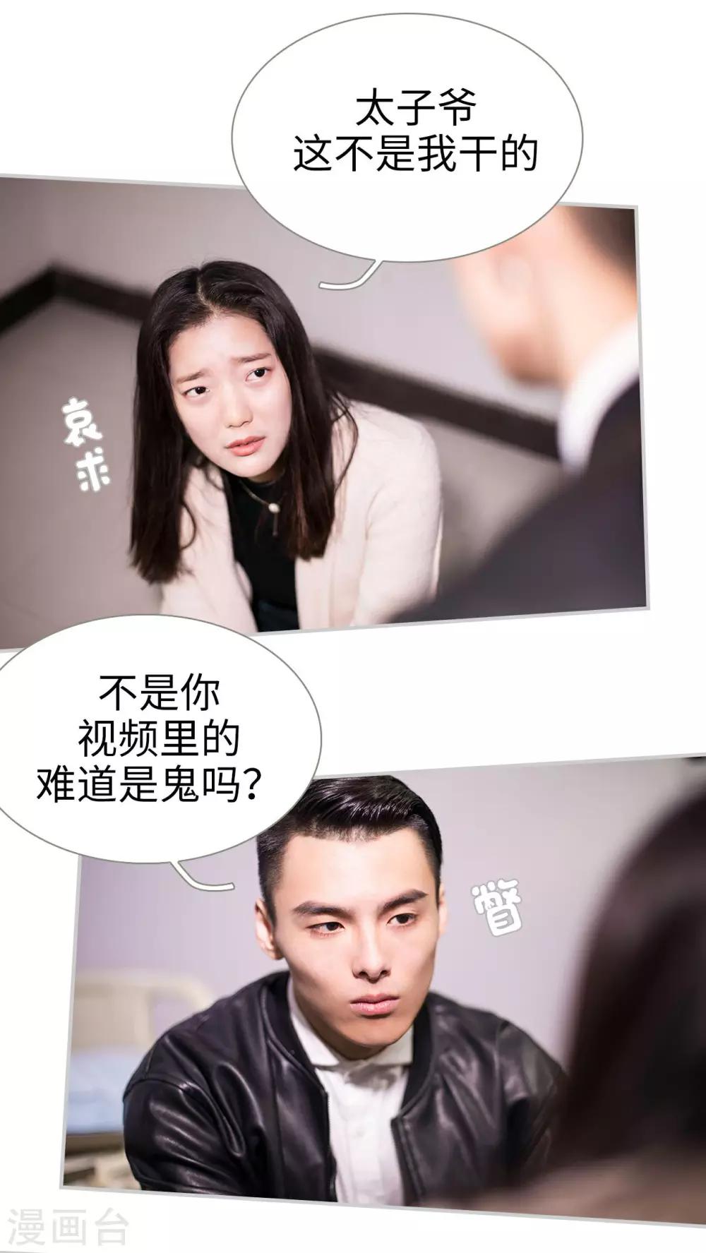 第43话9