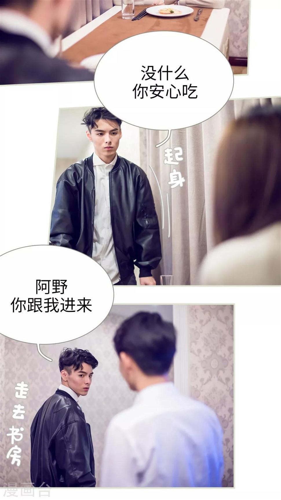 第49话9