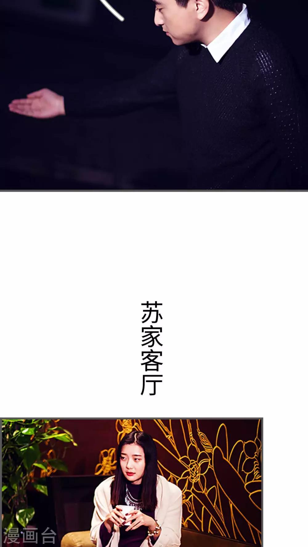 第14话3