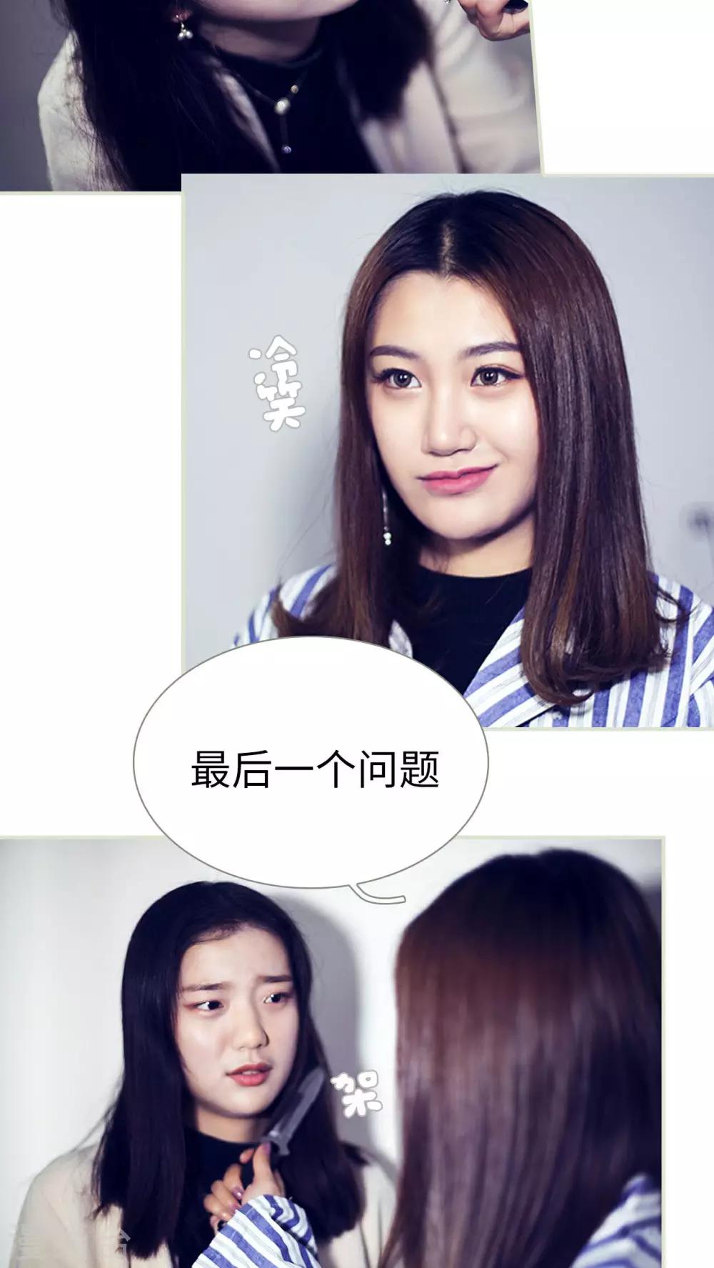第44话4