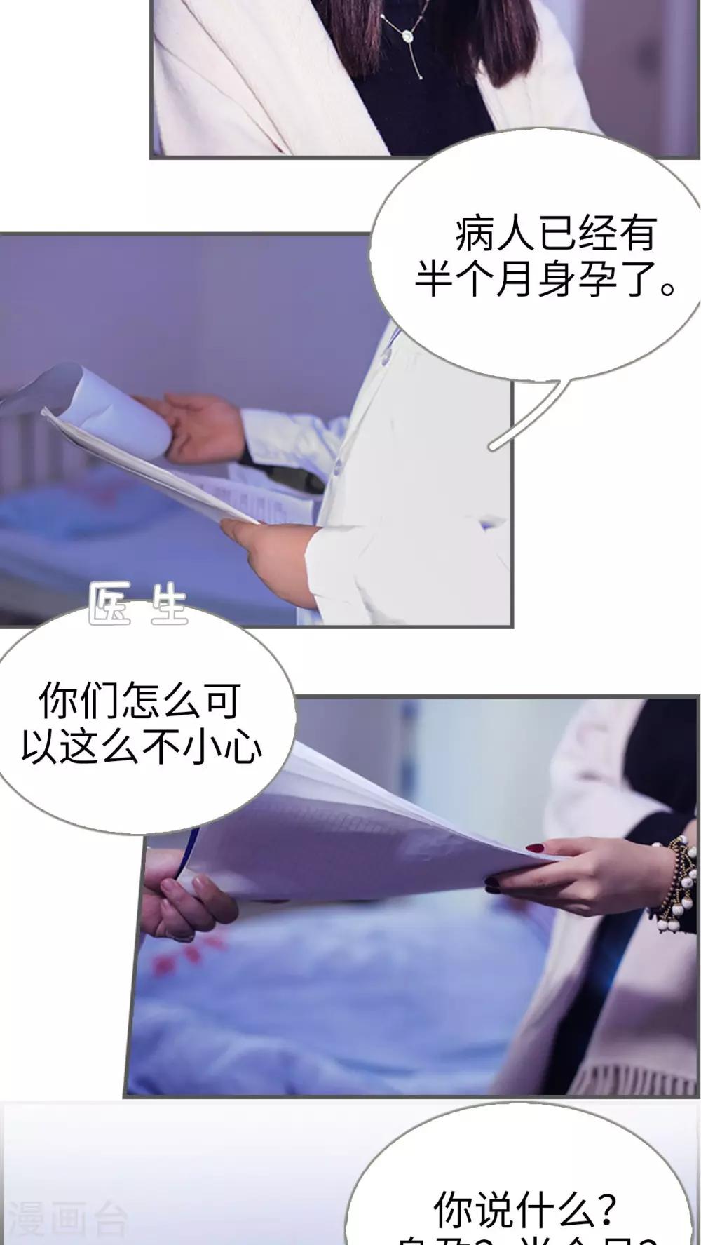 第11话10