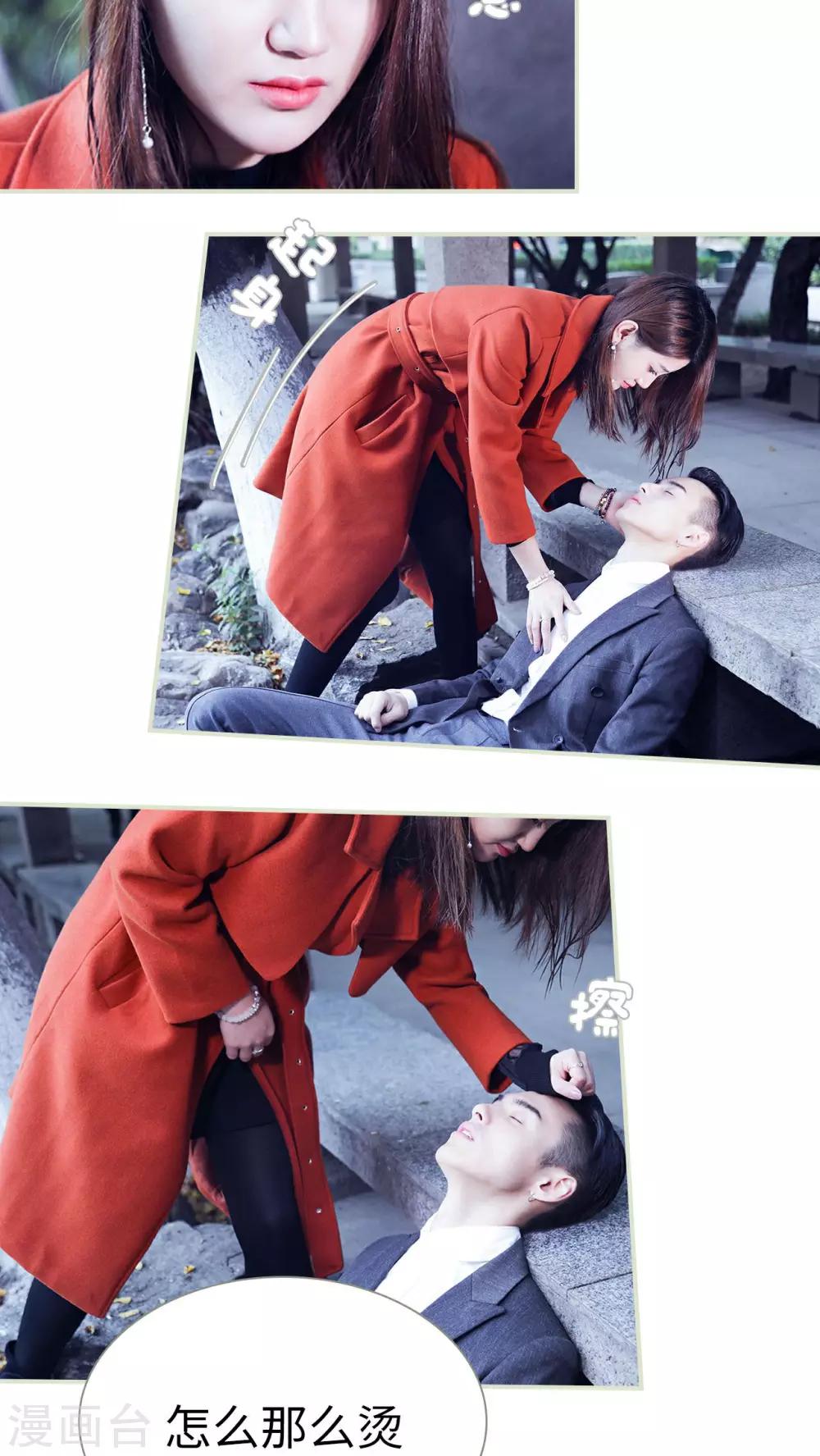 第41话4