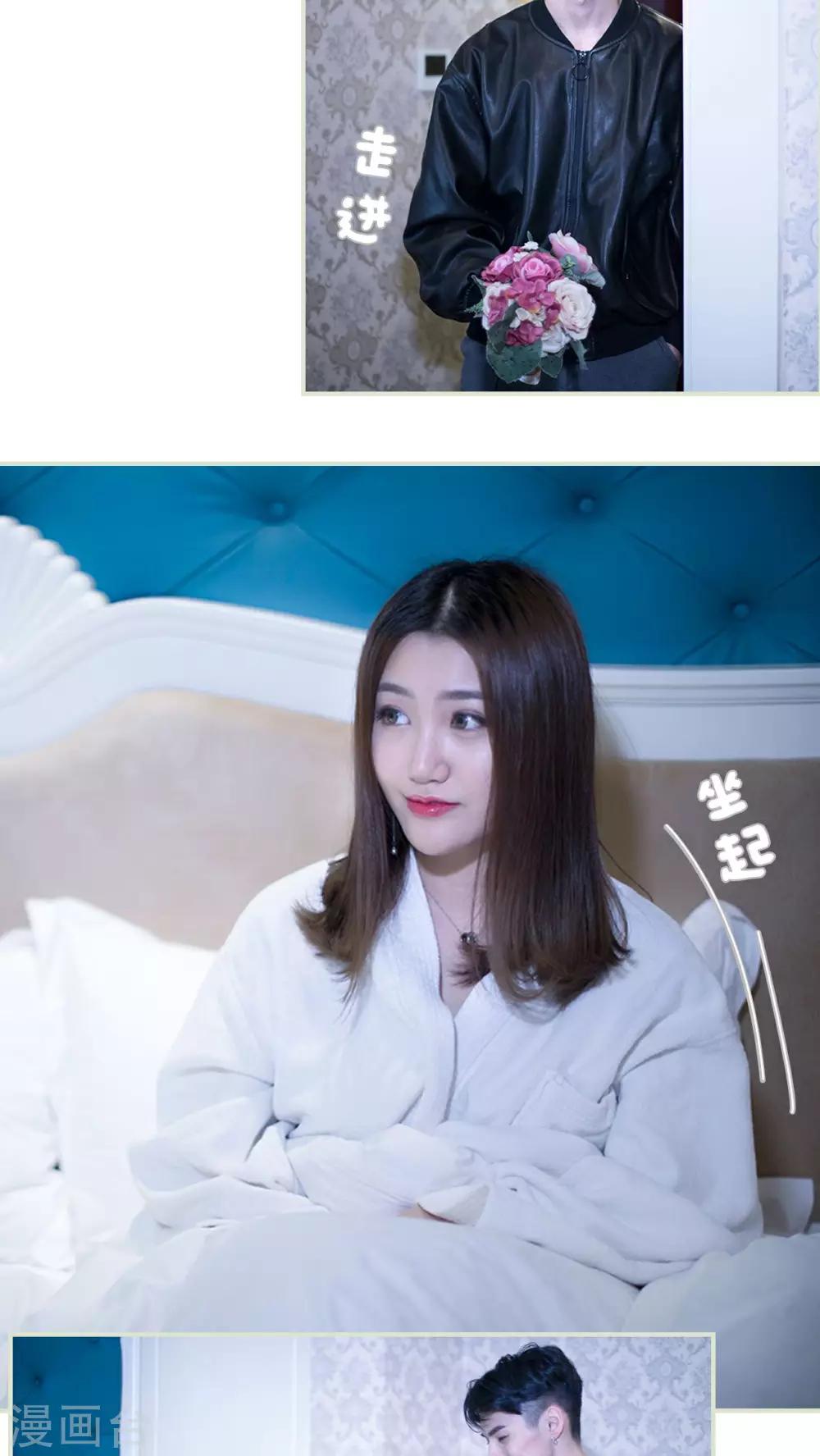 第48话10