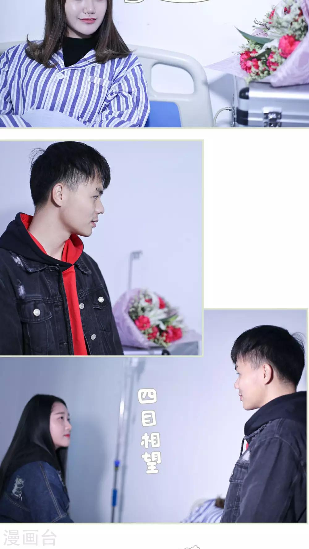 第45话5