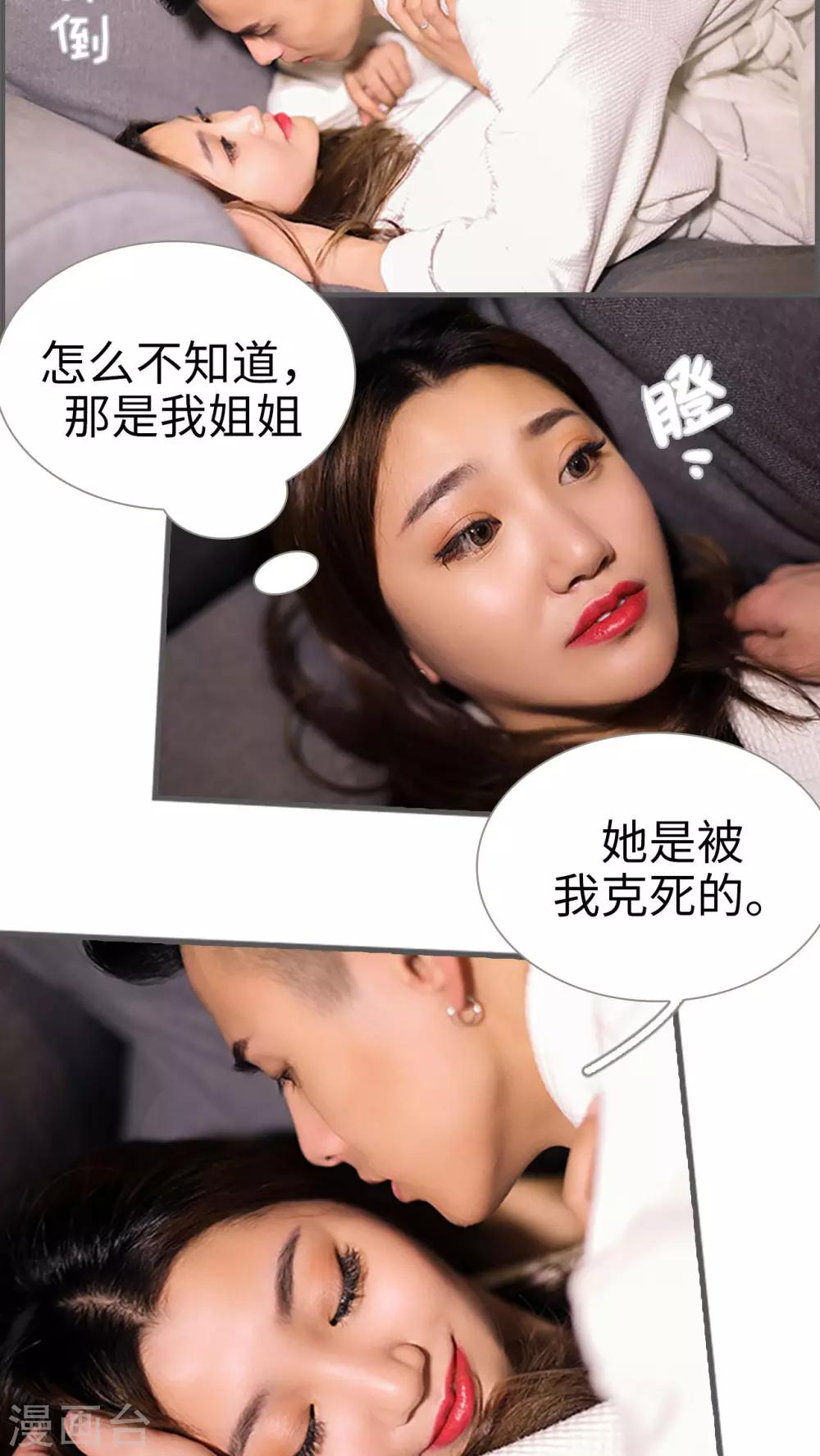 第10话3