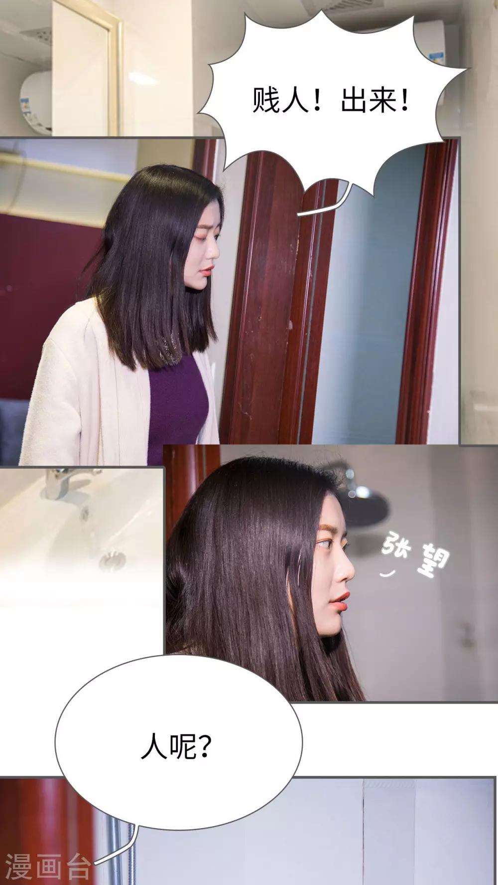 第3话12