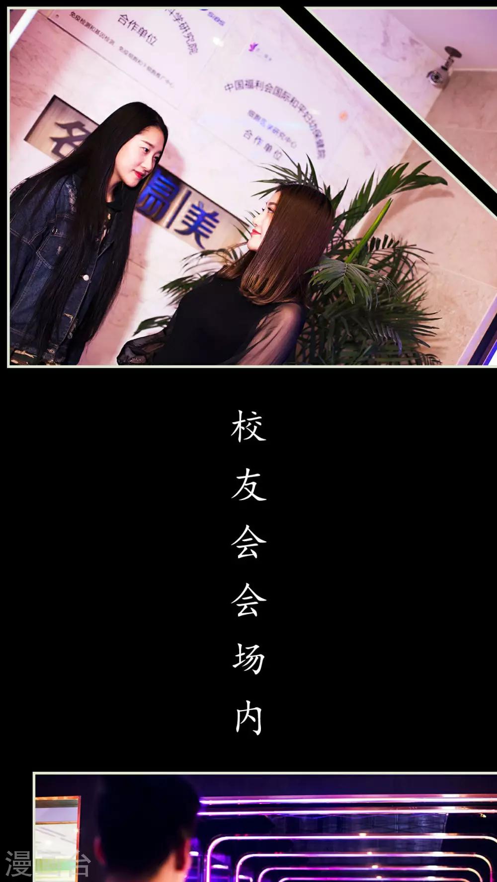 第27话6