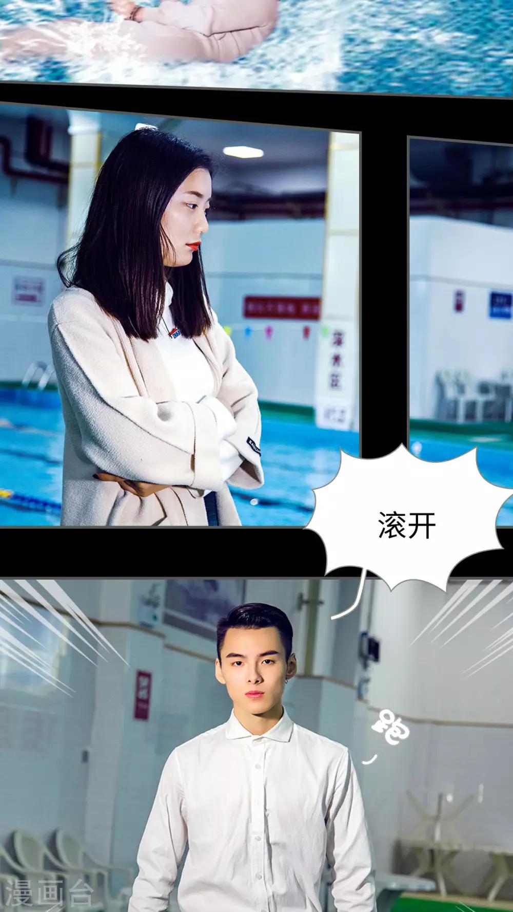 第26话7