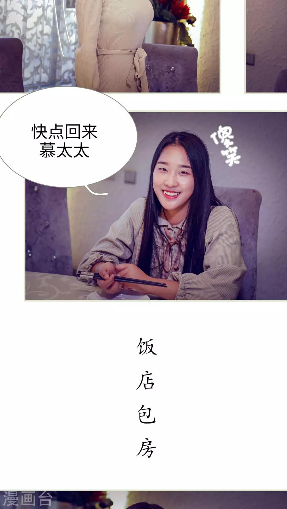 第37话6