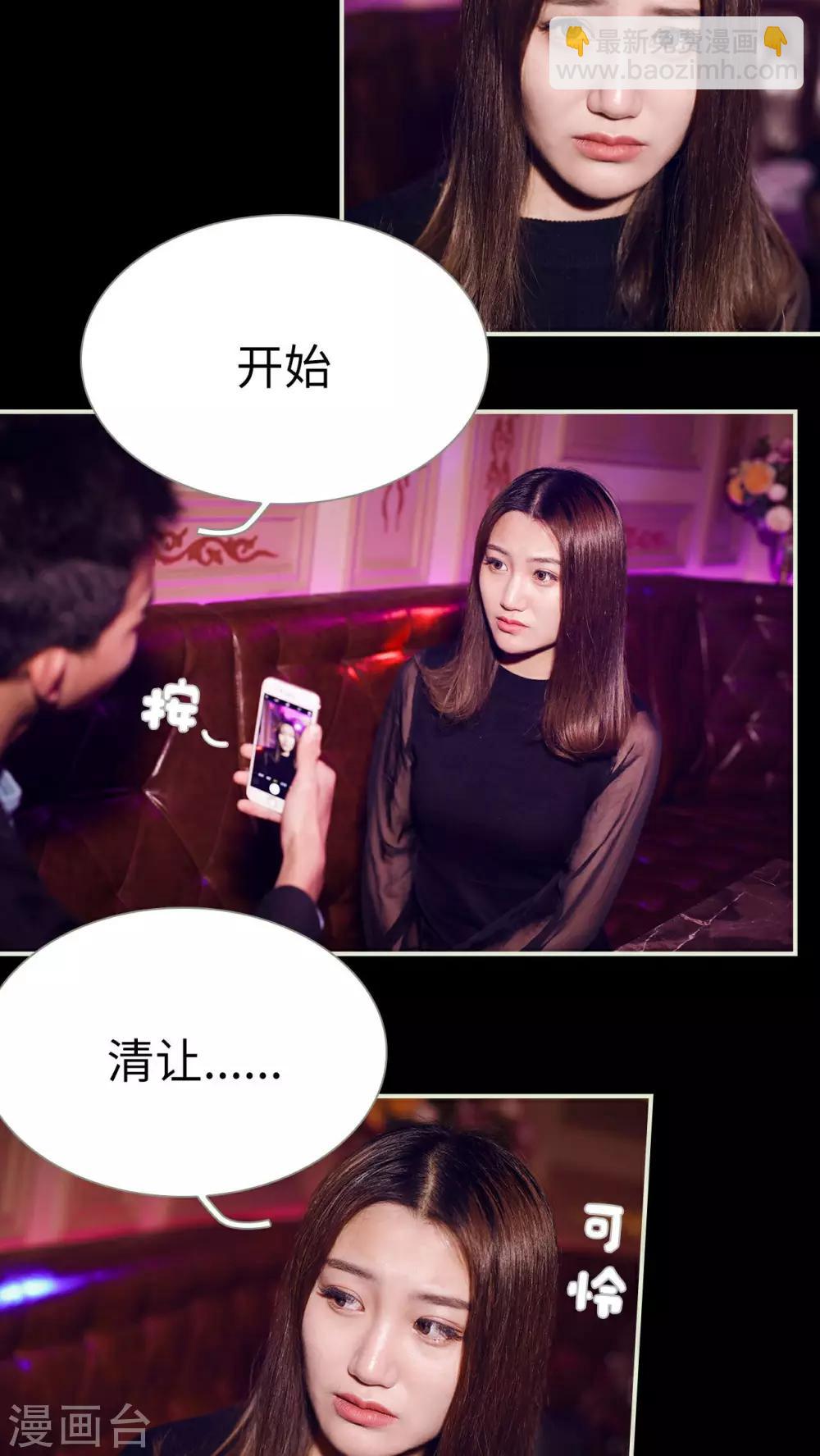 第39话2