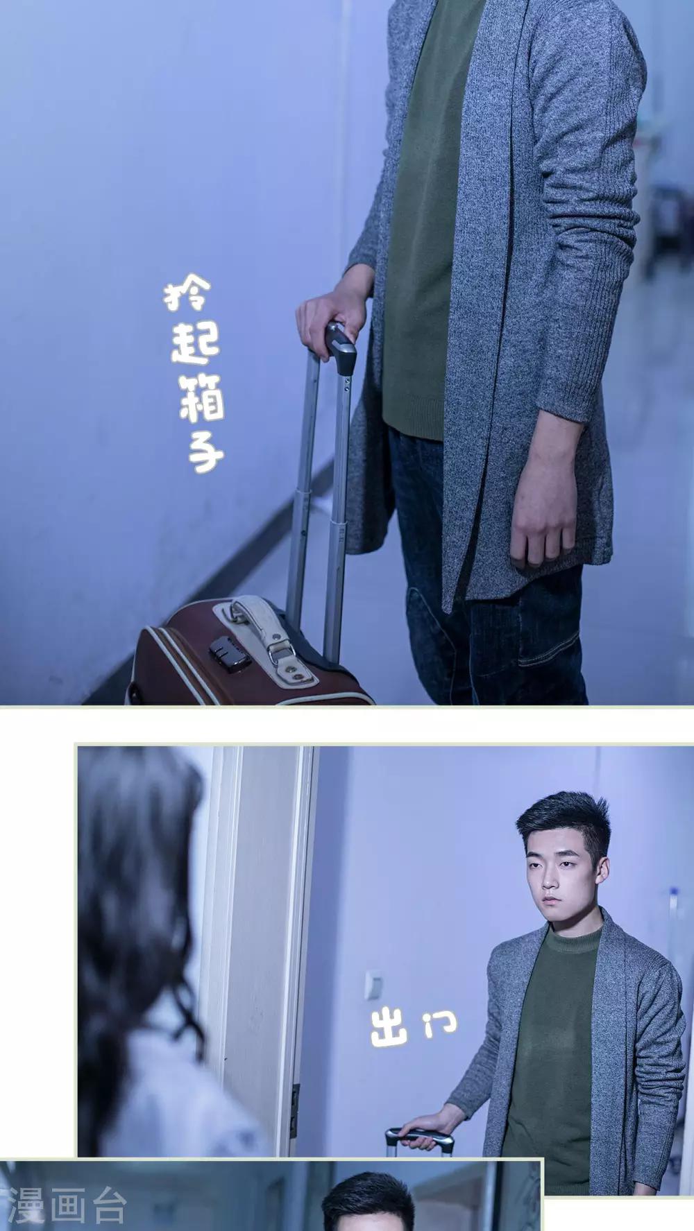 第48话4