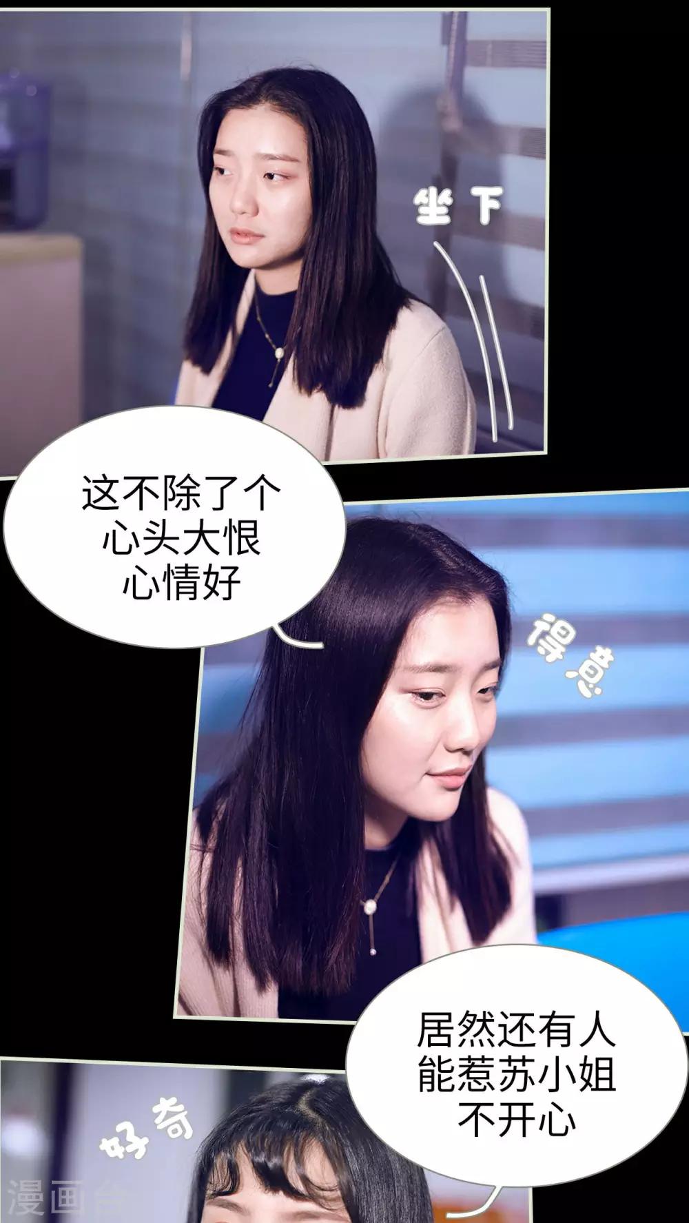 第39话11