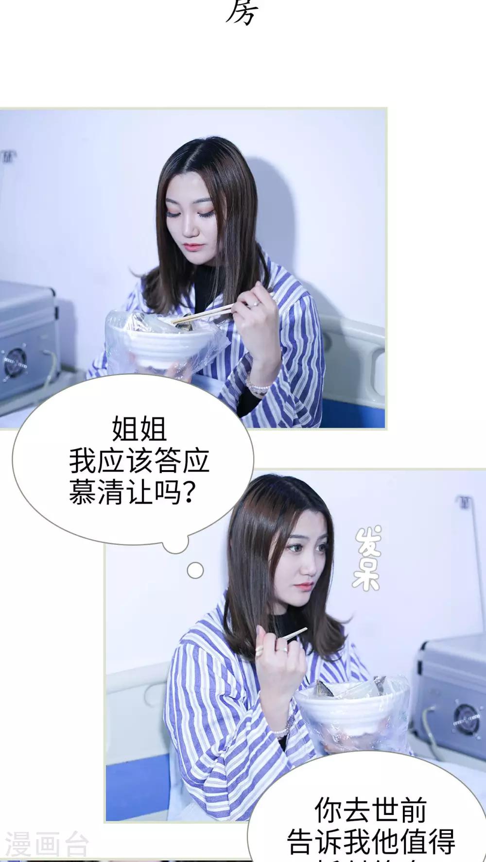 第46话11