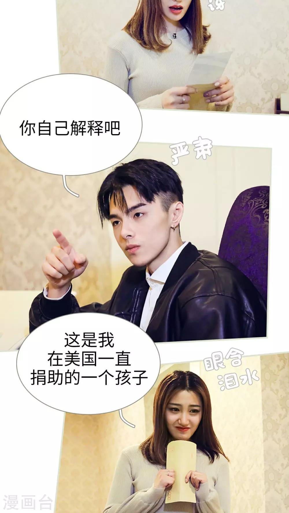 第31话8