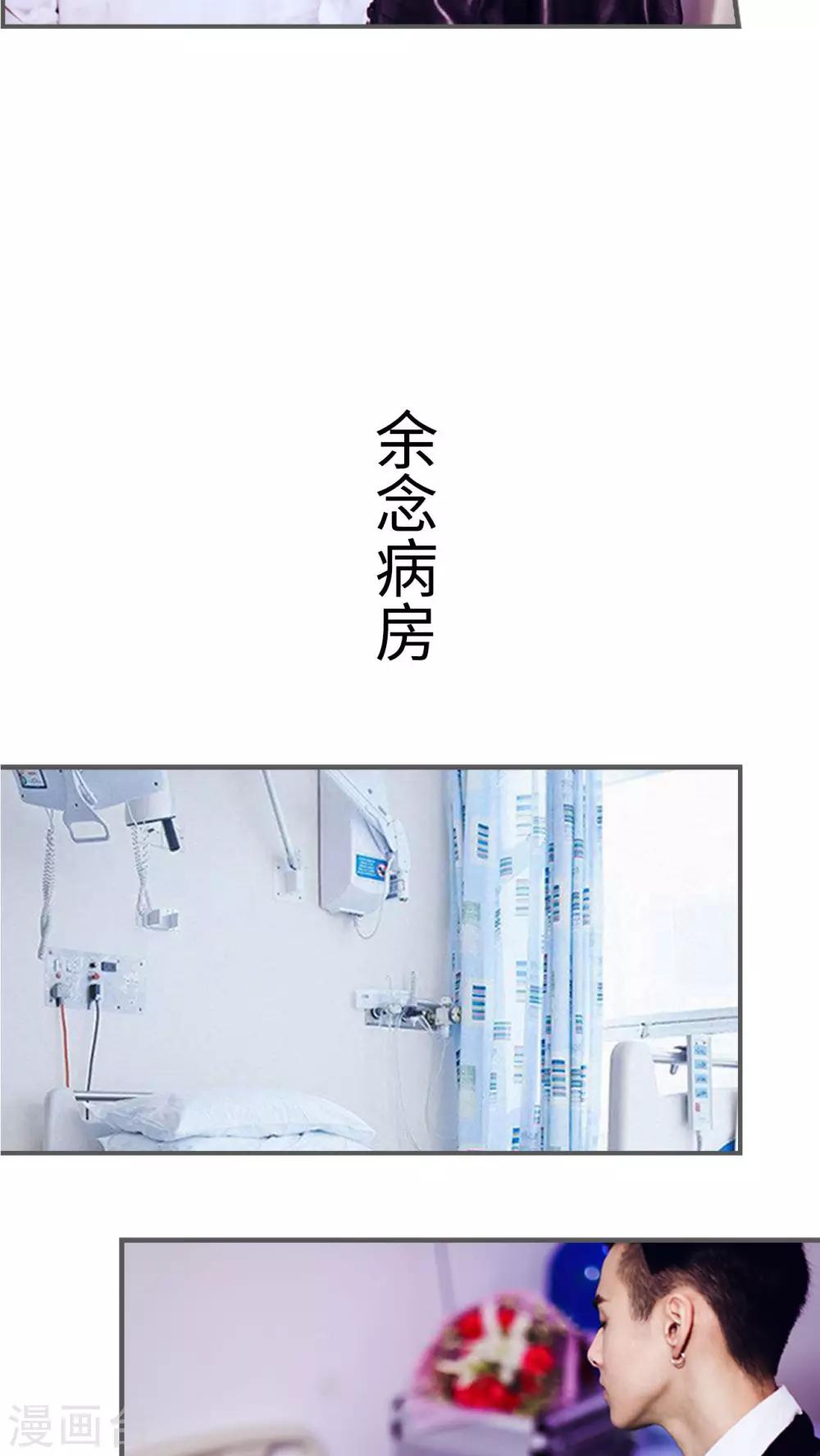 第13话5