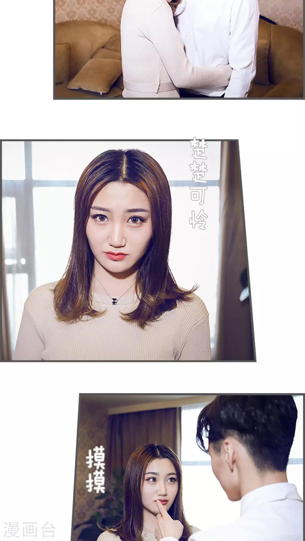 第23话12