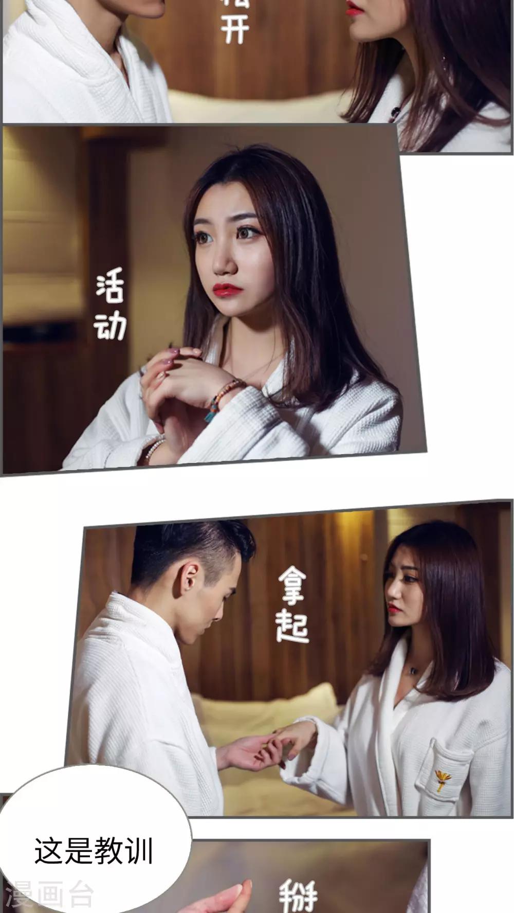 第11话2