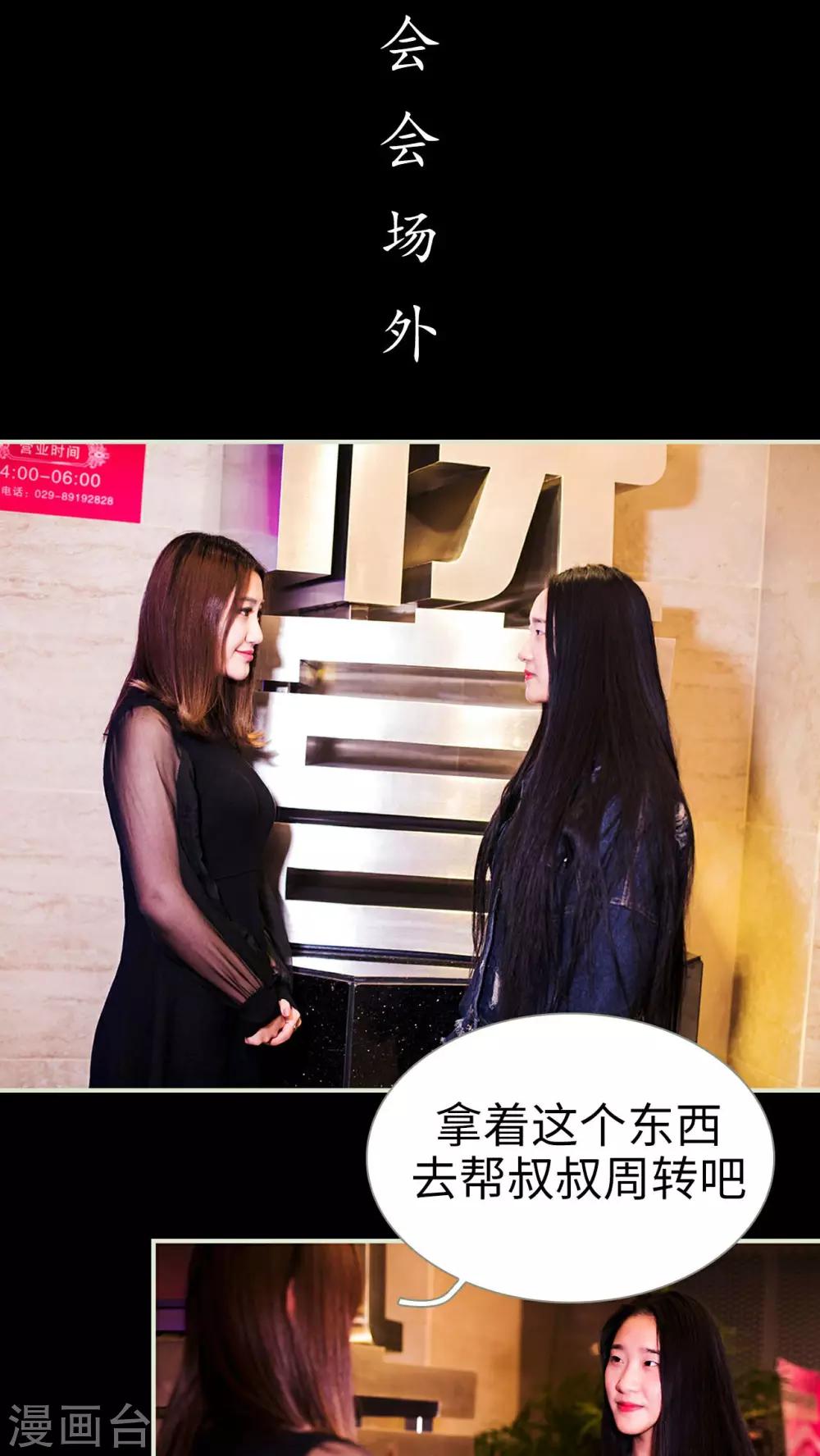 第27话1