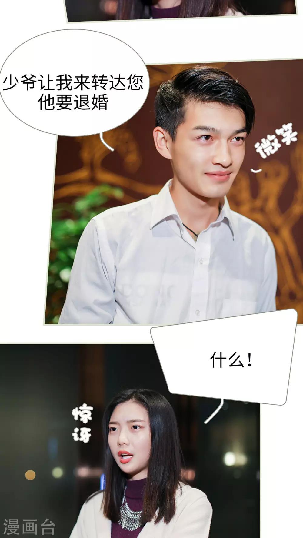 第32话4