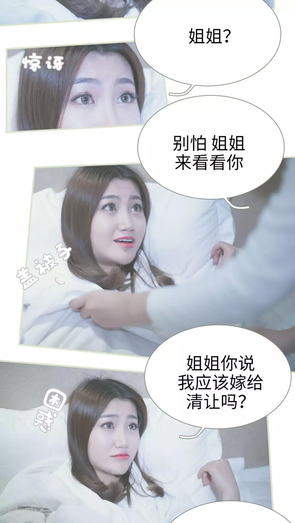 第48话8