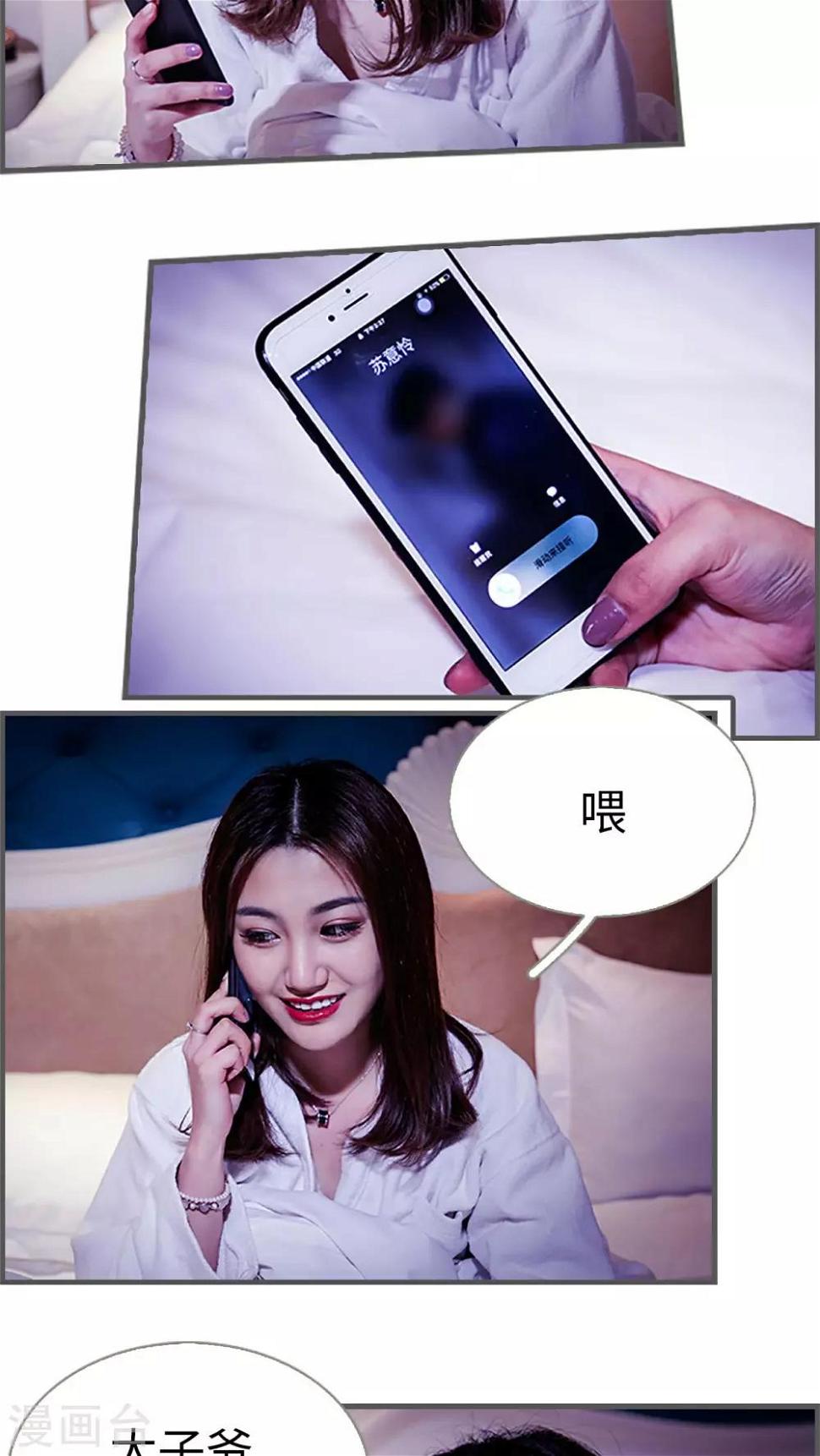 第22话4