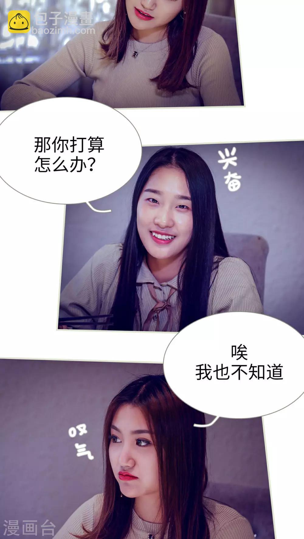 第37话3
