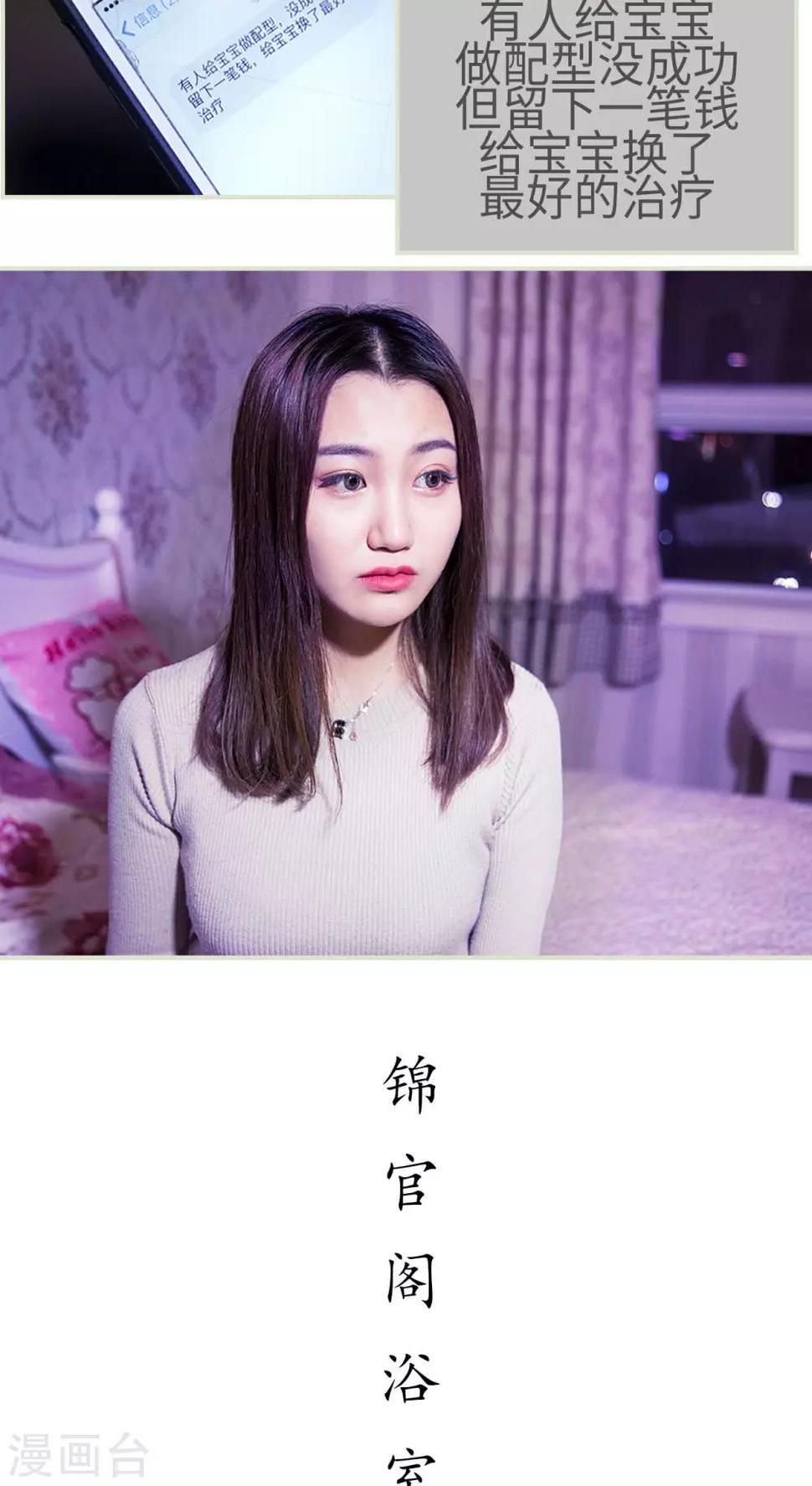 第36话3