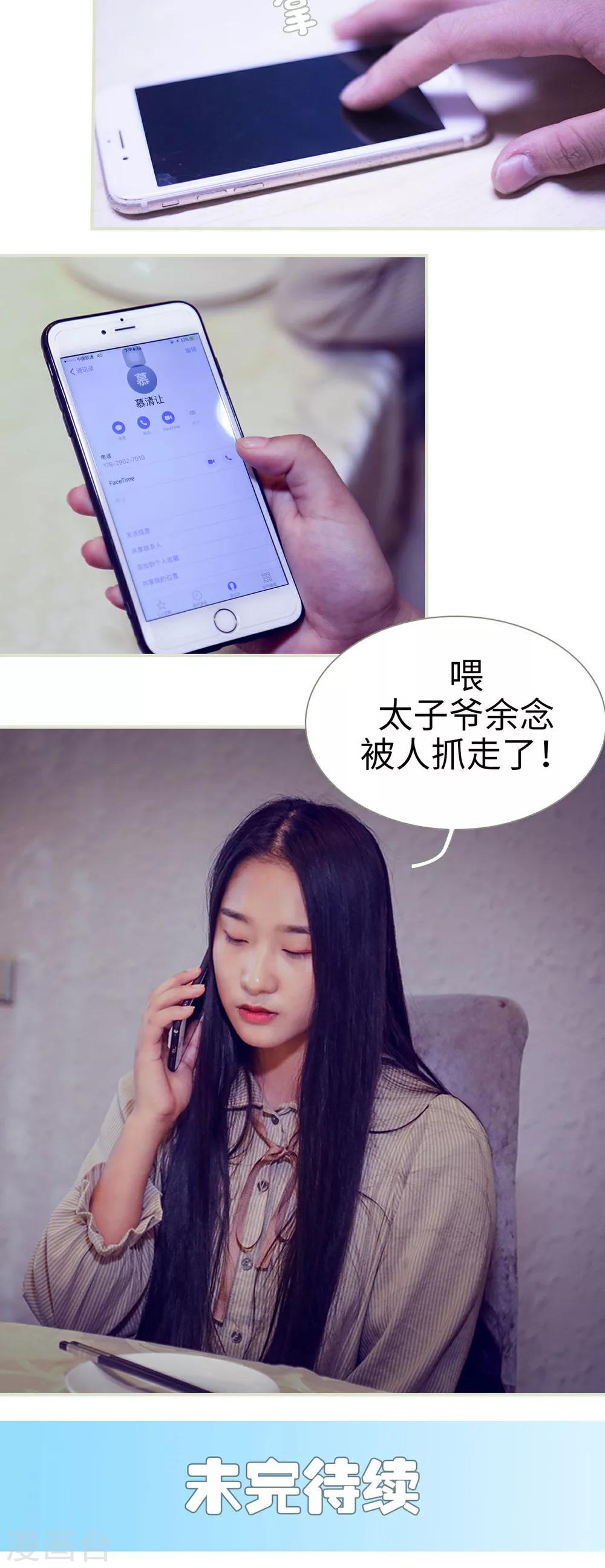 第37话13