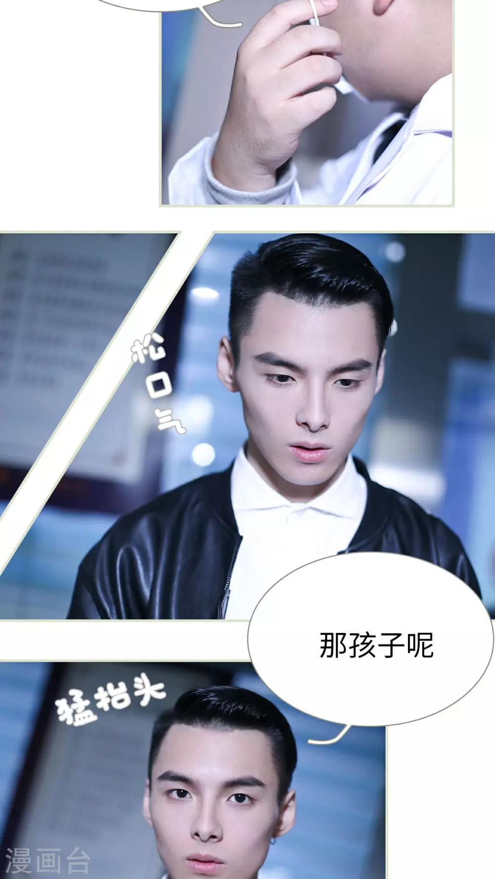 第47话6