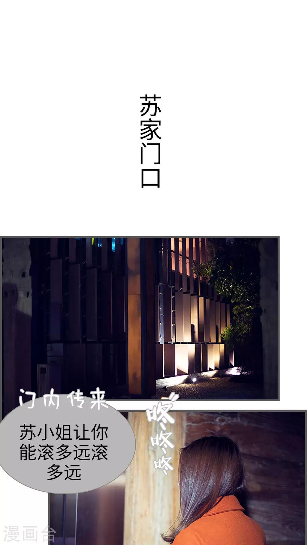 第7话12