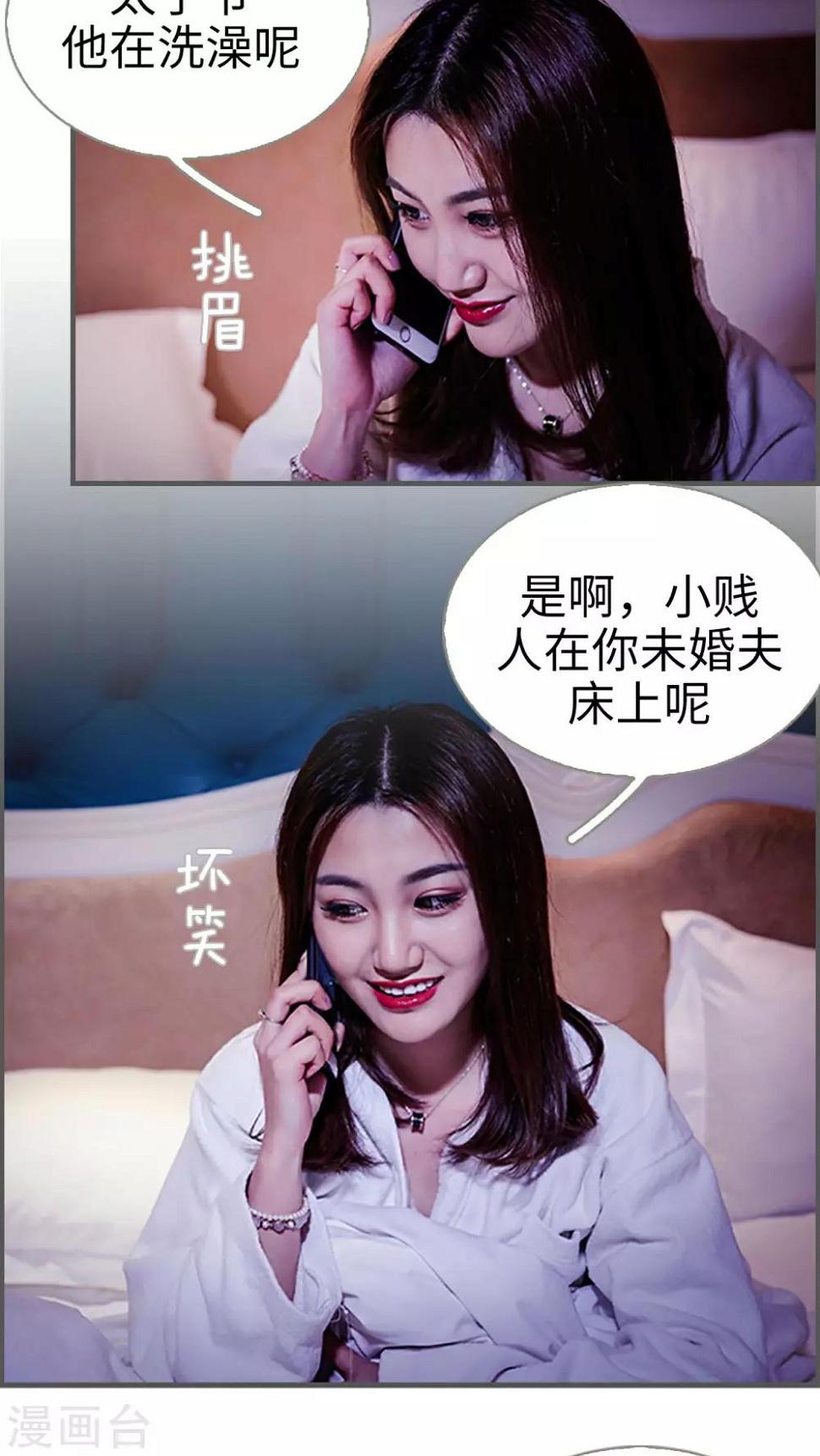 第22话5