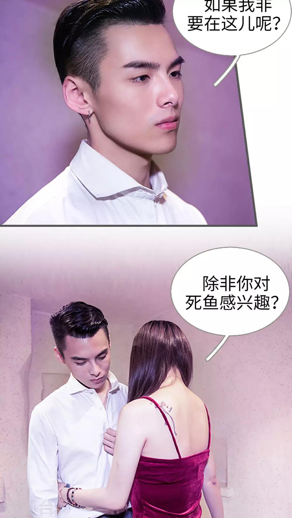 第21话8