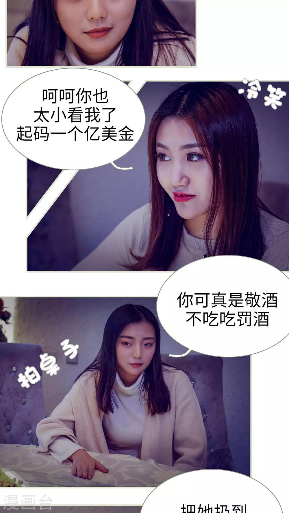第37话10