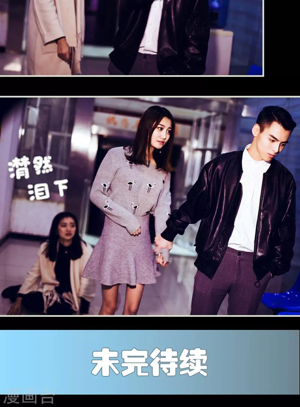 第33话17