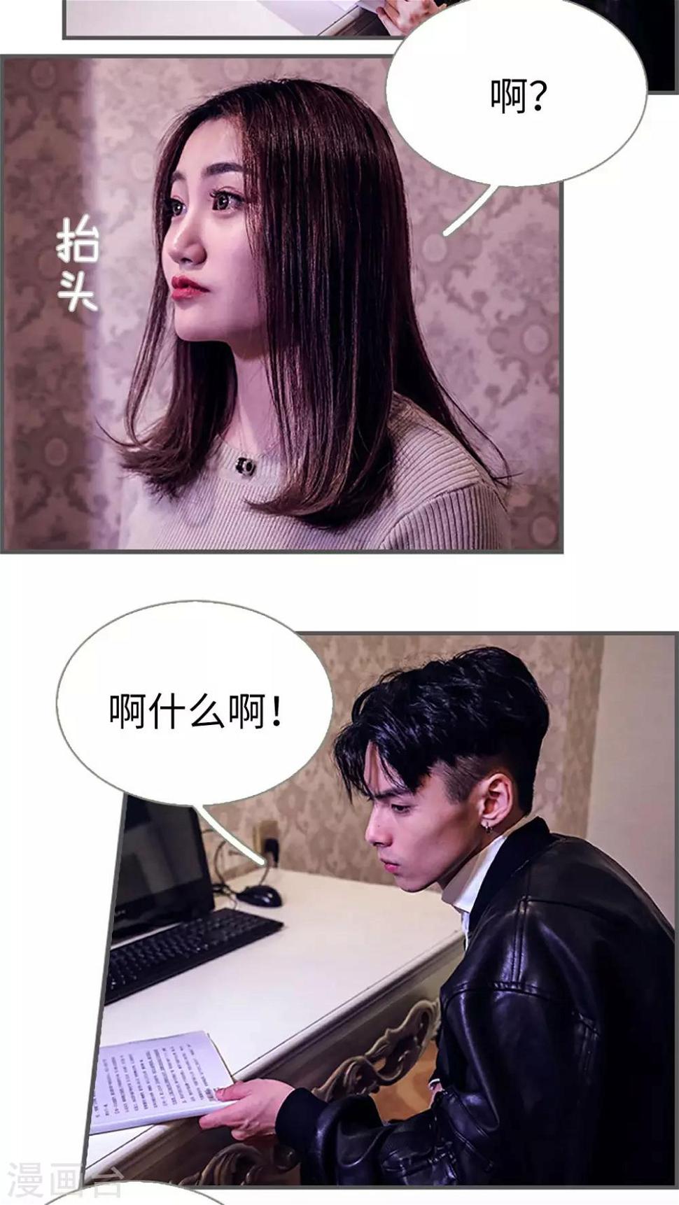 第24话7