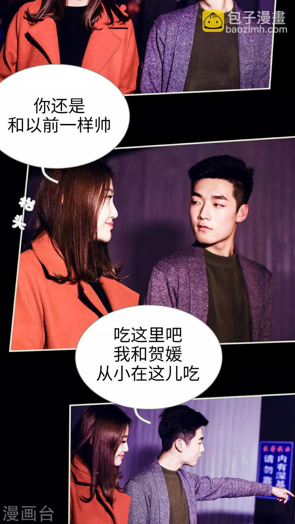 第33话5