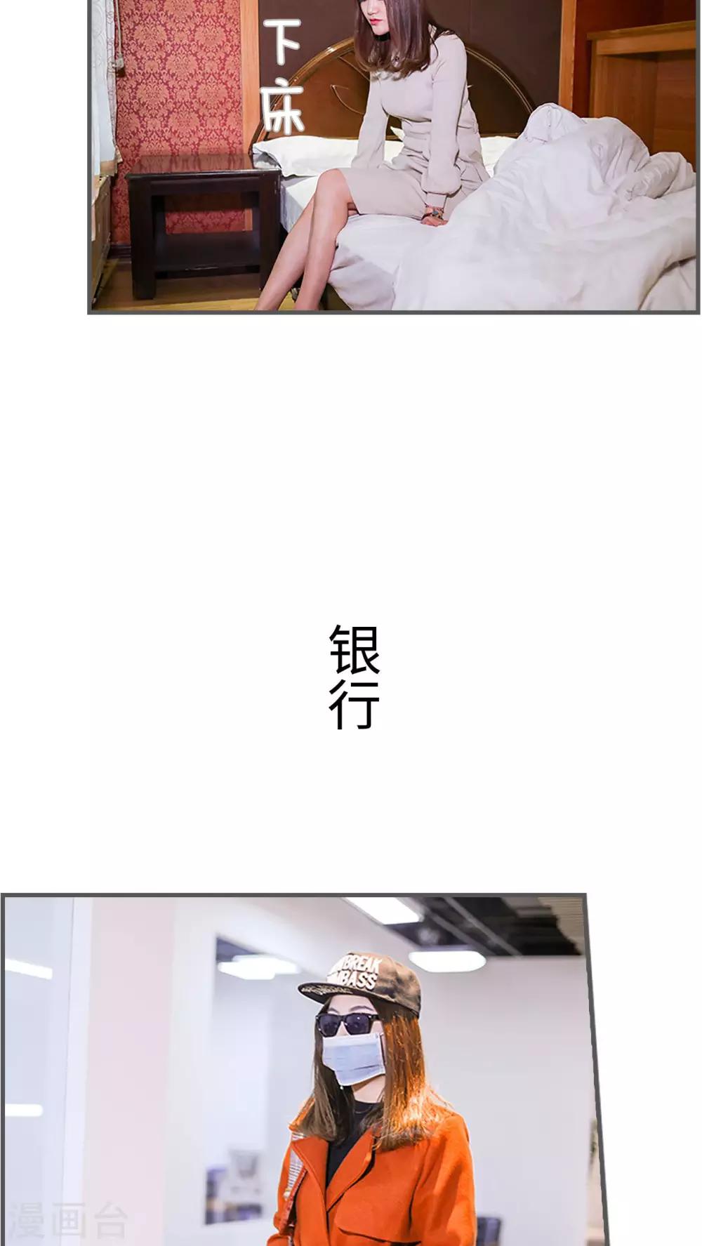 第6话4