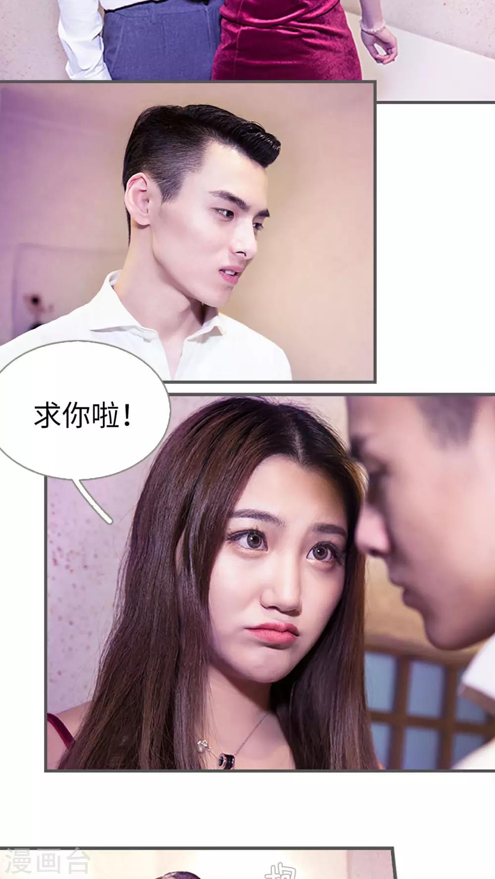 第21话9